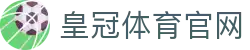 皇冠体育官网_皇冠体育注册_线路检测中心